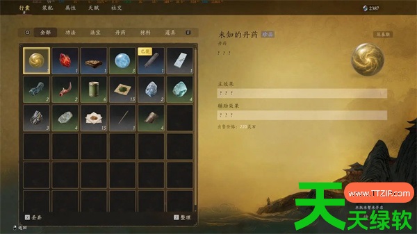 不问凡尘四共鸣角色获取攻略与流派玩法指南 不问凡尘四共鸣流派玩法思路分享, 不问凡尘四共鸣角色获取方法, 单机游戏攻略, 图文攻略, 梦落凡尘, 梦落凡尘攻略