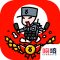 [Android策略战棋]小士兵战争 V1.0