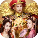 [Android角色扮演]极品芝麻官安卓版 v2.6.402669