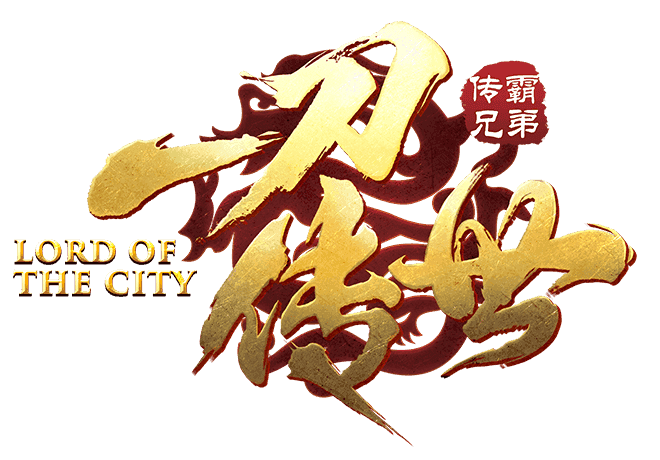 [Android角色扮演]一刀传世周年庆典服 v1.0