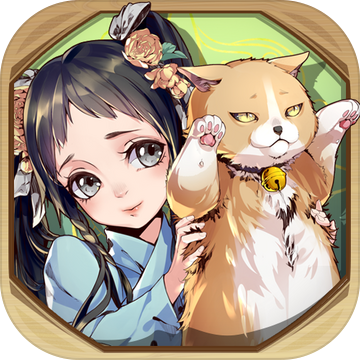 [Android角色扮演]半盏复古行 V3.0.0