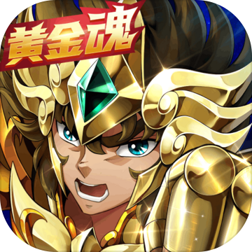 [Android卡牌回合]圣斗士星矢重生 V1.0.0