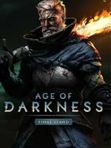 [即时战略RTS]黑暗时代：背水一战 Age of Darkness: Final Stand v0.10.1|官方中文 免安装绿色中文版