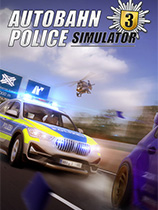 [模拟经营SIM]高速公路交警模拟3 Autobahn Police Simulator 3 整合Off-Road DLC|官方中文 免安装绿色中文版