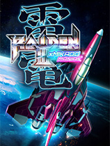 [动作射击STG]雷电3 x MIKADO MANIAX Raiden III x MIKADO MANIAX x MIKADO MANIAX 免安装绿色版