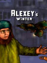 [冒险解谜AVG]阿列克谢的冬天：夜间冒险 Alexeys Winter: Night Adventure Build.11985661 免安装绿色版