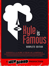 [冒险解谜AVG]名人凯尔完全版 Kyle is Famous: Complete Edition 完全版 免安装绿色版