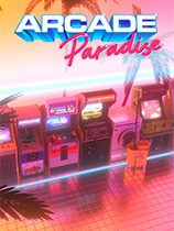 [休闲益智PUZ]街机乐园 Arcade Paradise v1112|官方中文 免安装绿色中文版