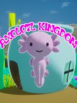 [休闲益智PUZ]蝾螈王国 Axolotl Kingdom 免安装绿色版