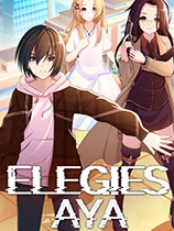 [冒险解谜AVG]挽歌：阿雅 ELEGIES: Aya 官方中文 免安装绿色中文版