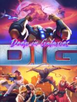 [动作射击STG]银河深处 DIG – Deep In Galaxies v1.0.4.2|官方中文 免安装绿色中文版