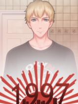 [冒险解谜AVG]1997 1997 免安装绿色版