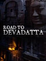 [冒险解谜AVG]德瓦达塔之路 Road To Devadatta 官方中文 免安装绿色中文版