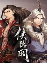 [角色扮演RPG]侠之道 PathOfWuxia Build.20221202|Steam正版分流 官方中文版