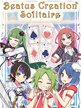 [桌面棋牌TAB]Beatus Creation Solitaire Beatus Creation Solitaire 官方中文 Creation Solitaire 免安装绿色中文版