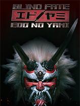 [动作游戏ACT]无明天道：江户之黯 Blind Fate: Edo no Yami v1.0.3|官方中文 免安装绿色中文版