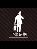 [模拟经营SIM]尸体证据 Body of Evidence 免安装绿色版