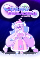 [动作射击STG]宇宙梦想家 CosmoDreamer 免安装绿色版