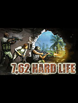 [即时战略RTS]7.62艰苦人生 7,62 Hard Life 免安装绿色版