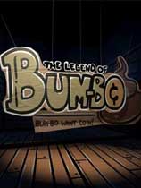 [角色扮演RPG]损友传奇 The Legend of Bum-bo v1.2.28 免安装绿色版