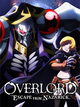 [动作游戏ACT]不死者之王：逃离纳萨力克 OVERLORD -ESCAPE FROM NAZARICK- v1.0.7|官方中文 免安装绿色中文版