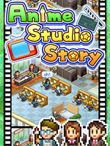 [模拟经营SIM]动画制作物语 Anime Studio Story v2.22|官方中文 免安装绿色中文版