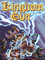[动作游戏ACT]王国之枪 Kingdom Gun 免安装绿色版