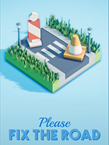 [休闲益智PUZ]请修理道路 Please Fix The Road v1.1.7|官方中文 免安装绿色中文版