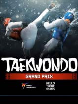 [格斗游戏FTG]跆拳道大奖赛 Taekwondo Grand Prix v1.10.1 免安装绿色版