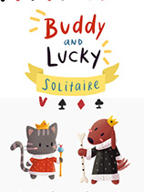 [休闲益智PUZ]同伴与幸运纸牌 Buddy and Lucky Solitaire 免安装绿色版