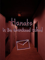 [冒险解谜AVG]废弃学校里的花子 Hanako in the abandoned school 官方中文 免安装绿色中文版