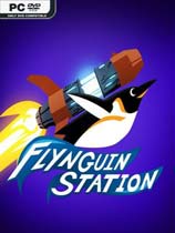 [休闲益智PUZ]飞行企鹅站 Flynguin Station v1.2 免安装绿色版