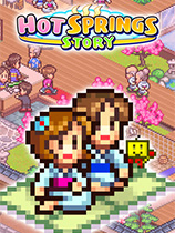 [模拟经营SIM]温泉物语 Hot Springs Story v2.68|官方中文 免安装绿色中文版