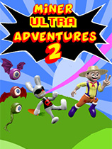 [动作游戏ACT]矿工大冒险2 Miner Ultra Adventures 2 免安装绿色版