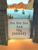 [动作游戏ACT]死吧死吧努力吧 Die Die Die And Try 免安装绿色版