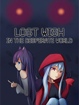 [动作游戏ACT]失落的愿望：在这绝望的世界中 Lost Wish: In the desperate world 免安装绿色版