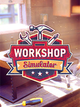 [模拟经营SIM]工坊模拟器 Workshop Simulator v1.10|官方中文 免安装绿色中文版