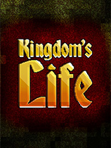 [策略战棋SLG]王国的生活 Kingdom’s Life 免安装绿色版