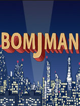 [动作游戏ACT]BOMJMAN BOMJMAN Build 7929183|官方中文 免安装绿色中文版