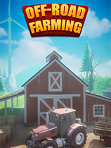 [模拟经营SIM]越野农业 Off-Road Farming 免安装绿色版