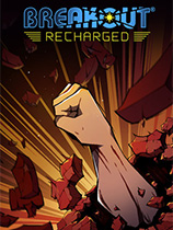 [休闲益智PUZ]打砖块：充能 Breakout: Recharged 官方中文 免安装绿色中文版