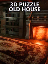 [休闲益智PUZ]3D拼图：老屋 3D PUZZLE – Old House 官方中文 免安装绿色中文版