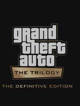 [动作游戏ACT]侠盗猎车手三部曲终极版 Grand Theft Auto: The Trilogy – The Definitive Edition v1.0.0.14718|官方中文 免安装绿色中文版