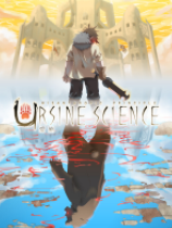 [冒险解谜AVG]熊科学 Ursine Science 免安装绿色版