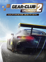 [赛车竞速RAC]极速俱乐部：无限2终极版 免安装中文破解版