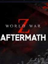 [第三人称射击TPS]僵尸世界大战：劫后余生 免安装中文破解版