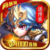 [Android角色扮演]斗罗大陆神界传说2福利版 v1.3