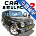 [Android模拟养成]汽车模拟器2 V1.43.4