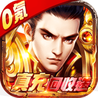 [Android策略战棋]新誓记手游免费 v1.0.0