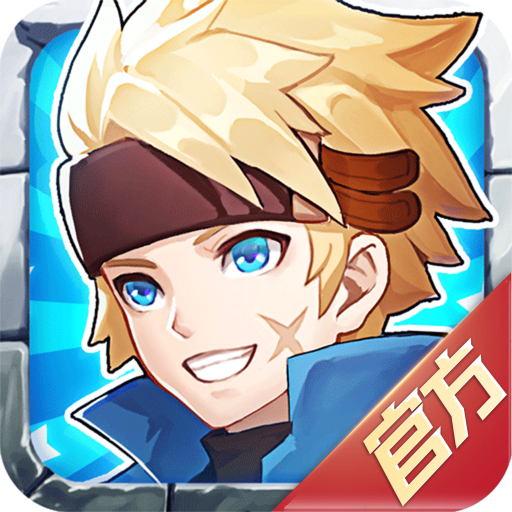 [Android角色扮演]勇者传说 V6.7